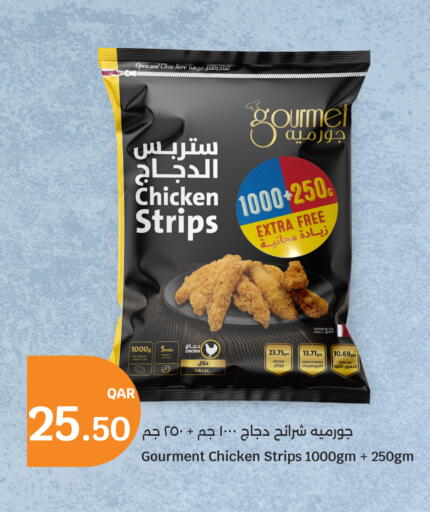 available at سيتي هايبرماركت in قطر - الشمال