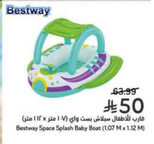 available at هايبر بنده in مملكة العربية السعودية, السعودية, سعودية - الباحة