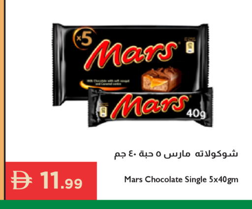 available at إسطنبول سوبرماركت in الإمارات العربية المتحدة , الامارات - دبي
