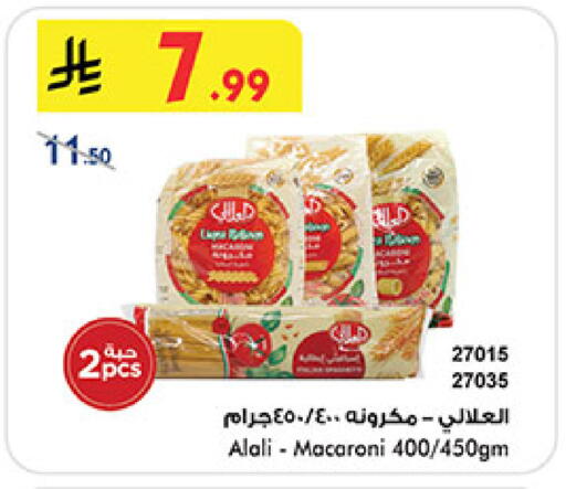 available at بن داود in مملكة العربية السعودية, السعودية, سعودية - المدينة المنورة