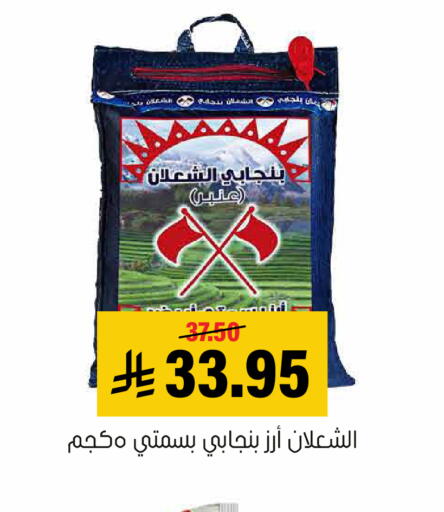 available at العامر للتسوق in مملكة العربية السعودية, السعودية, سعودية - الأحساء‎