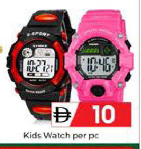available at Mubarak Hypermarket Sharjah in UAE - Sharjah / Ajman