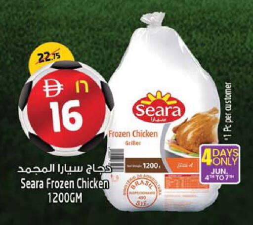 available at SAFARI HYPERMARKET  in UAE - Ras al Khaimah