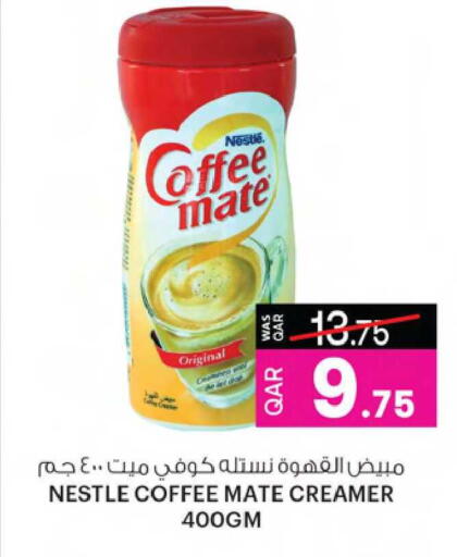 available at Ansar Gallery in Qatar - Doha