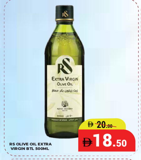 available at Kerala Hypermarket in UAE - Ras al Khaimah