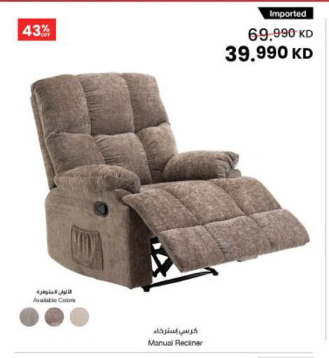 available at مركز سلطان in الكويت - محافظة الجهراء