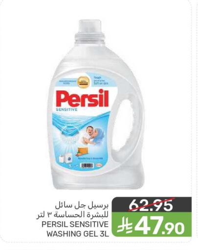 available at  مـزايــا in مملكة العربية السعودية, السعودية, سعودية - المنطقة الشرقية