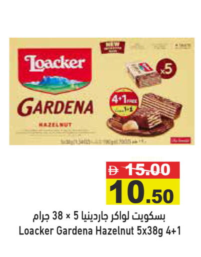 available at أسواق رامز in الإمارات العربية المتحدة , الامارات - دبي