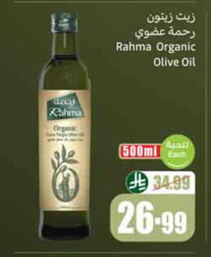 available at Othaim Markets in KSA, Saudi Arabia, Saudi - Dammam