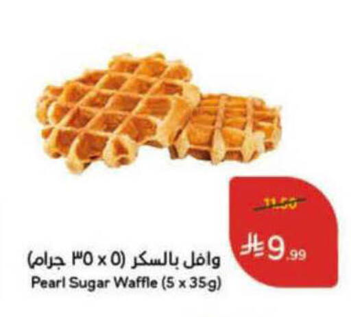 available at Hyper Panda in KSA, Saudi Arabia, Saudi - Al Bahah