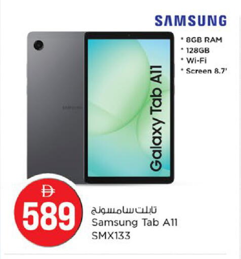 available at نستو هايبرماركت in الإمارات العربية المتحدة , الامارات - ٱلْعَيْن‎