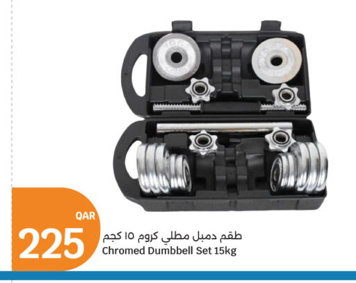 available at سيتي هايبرماركت in قطر - الشمال