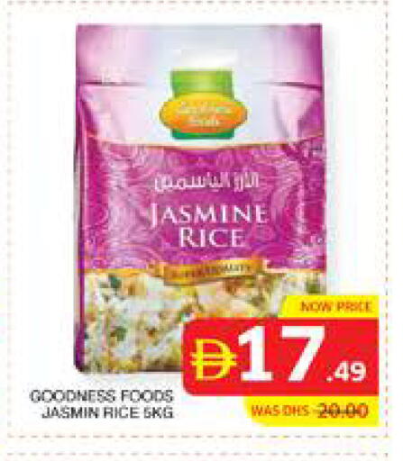 available at الامارات السبع سوبر ماركت in الإمارات العربية المتحدة , الامارات - أبو ظبي