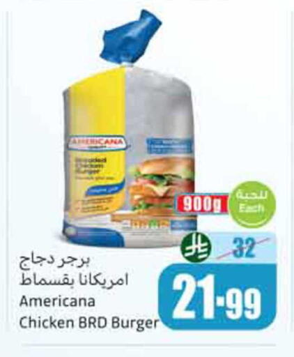 available at Othaim Markets in KSA, Saudi Arabia, Saudi - Abha
