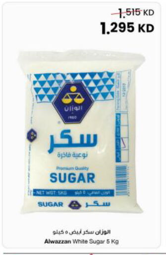 available at مركز سلطان in الكويت - محافظة الجهراء