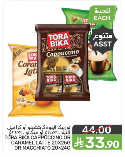 available at  مـزايــا in مملكة العربية السعودية, السعودية, سعودية - المنطقة الشرقية
