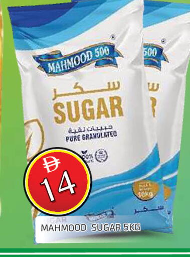 available at المدينة in الإمارات العربية المتحدة , الامارات - الشارقة / عجمان
