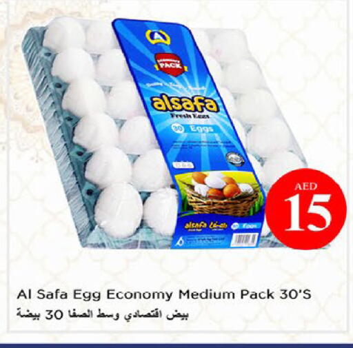 available at نستو هايبرماركت in الإمارات العربية المتحدة , الامارات - ٱلْعَيْن‎