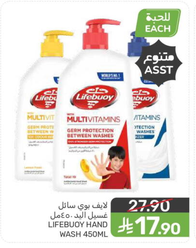 available at  مـزايــا in مملكة العربية السعودية, السعودية, سعودية - المنطقة الشرقية