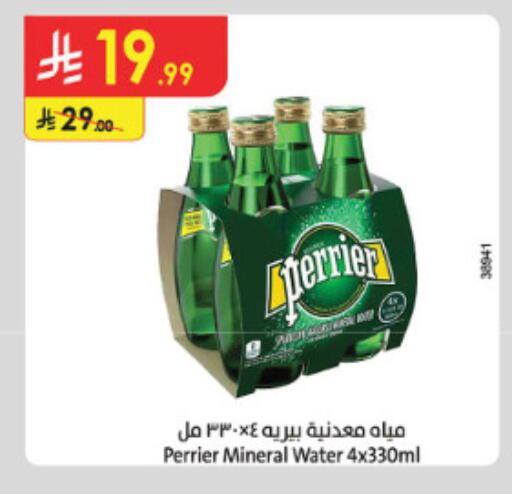 available at Danube in KSA, Saudi Arabia, Saudi - Medina