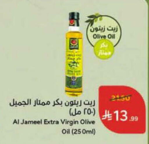 available at هايبر بنده in مملكة العربية السعودية, السعودية, سعودية - حائل‎