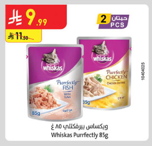 available at Danube in KSA, Saudi Arabia, Saudi - Hail