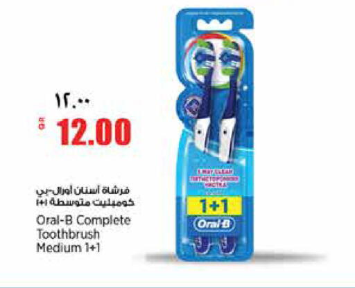 available at سوبر ماركت الهندي الجديد in قطر - الشحانية