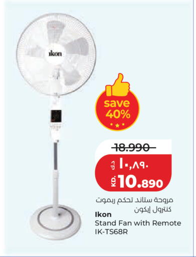 available at Lulu Hypermarket  in Kuwait - Jahra Governorate
