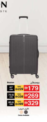 available at Lulu Hypermarket in UAE - Dubai