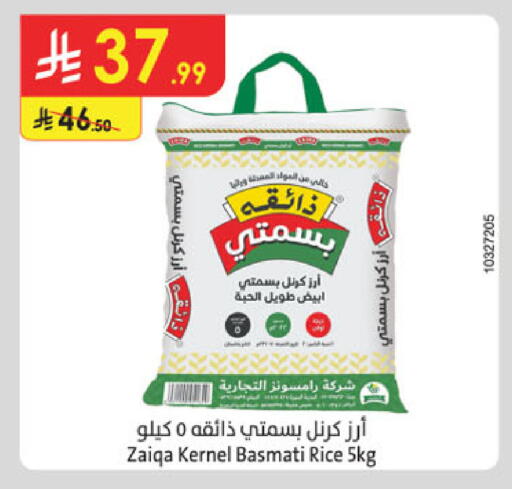available at الدانوب in مملكة العربية السعودية, السعودية, سعودية - حائل‎