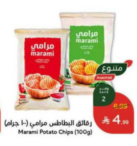 Potato available at Hyper Panda in KSA, Saudi Arabia, Saudi - Al Bahah