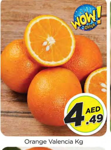 Orange available at المدينة in الإمارات العربية المتحدة , الامارات - الشارقة / عجمان
