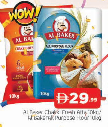 available at المدينة in الإمارات العربية المتحدة , الامارات - الشارقة / عجمان