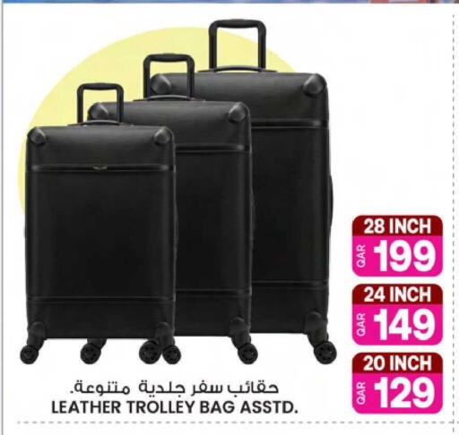 available at Ansar Gallery in Qatar - Al Rayyan