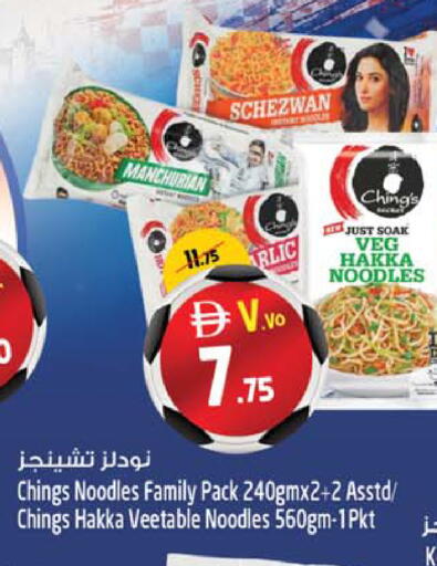 available at Safari Hypermarket  in UAE - Dubai