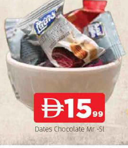 available at AL MADINA in UAE - Sharjah / Ajman