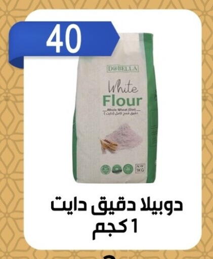 available at بيم ماركت in Egypt - القاهرة