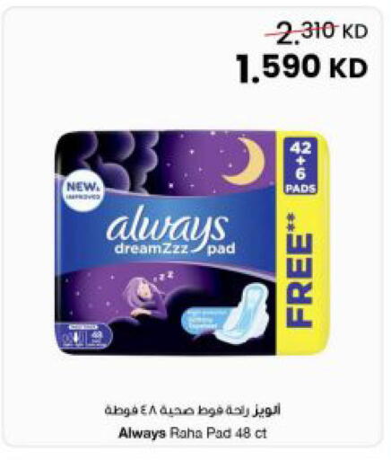 available at مركز سلطان in الكويت - محافظة الجهراء