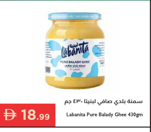 available at إسطنبول سوبرماركت in الإمارات العربية المتحدة , الامارات - دبي