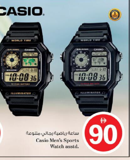 available at Nesto Hypermarket in UAE - Al Ain