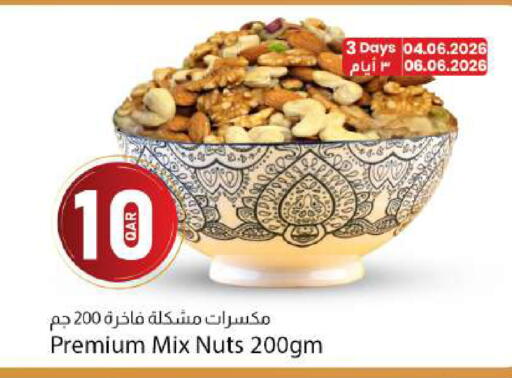 available at Dana Market in Qatar - Al Rayyan