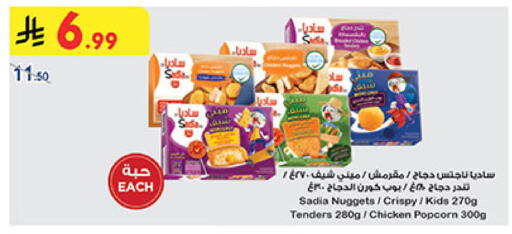 available at بن داود in مملكة العربية السعودية, السعودية, سعودية - خميس مشيط