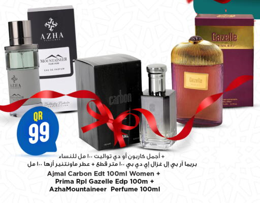 available at مرزا هايبرماركت in قطر - الوكرة