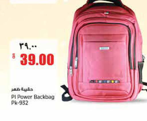 available at سوبر ماركت الهندي الجديد in قطر - الشحانية