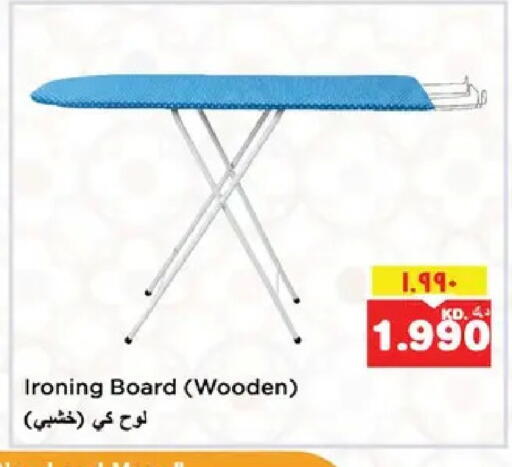 available at Nesto Hypermarkets in Kuwait