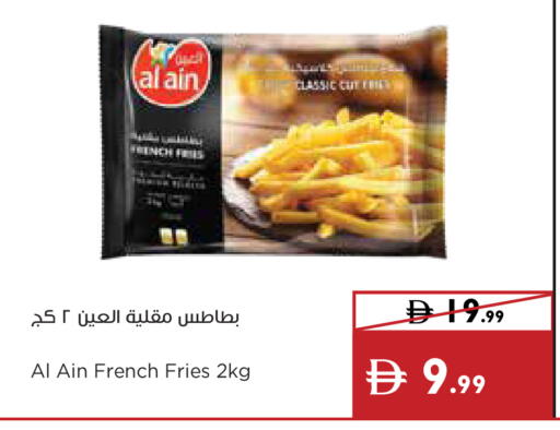 available at إسطنبول سوبرماركت in الإمارات العربية المتحدة , الامارات - الشارقة / عجمان