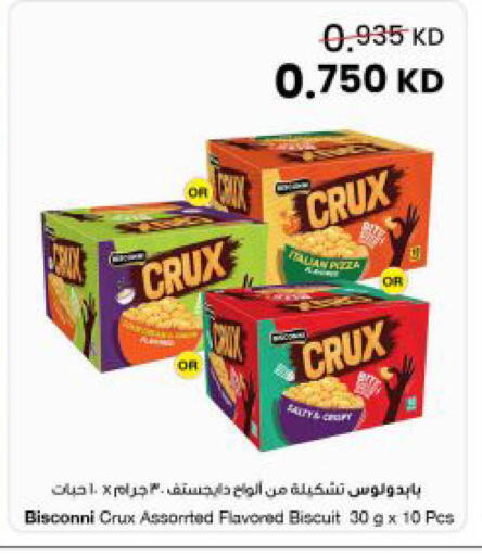 available at The Sultan Center in Kuwait - Jahra Governorate