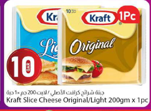 available at Dana Market in Qatar - Al Rayyan