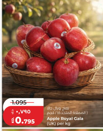 Apple available at Lulu Hypermarket  in Kuwait - Jahra Governorate