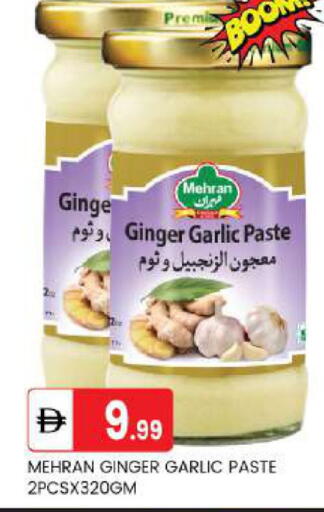 Ginger Garlic available at TALAL MARKET in UAE - Abu Dhabi